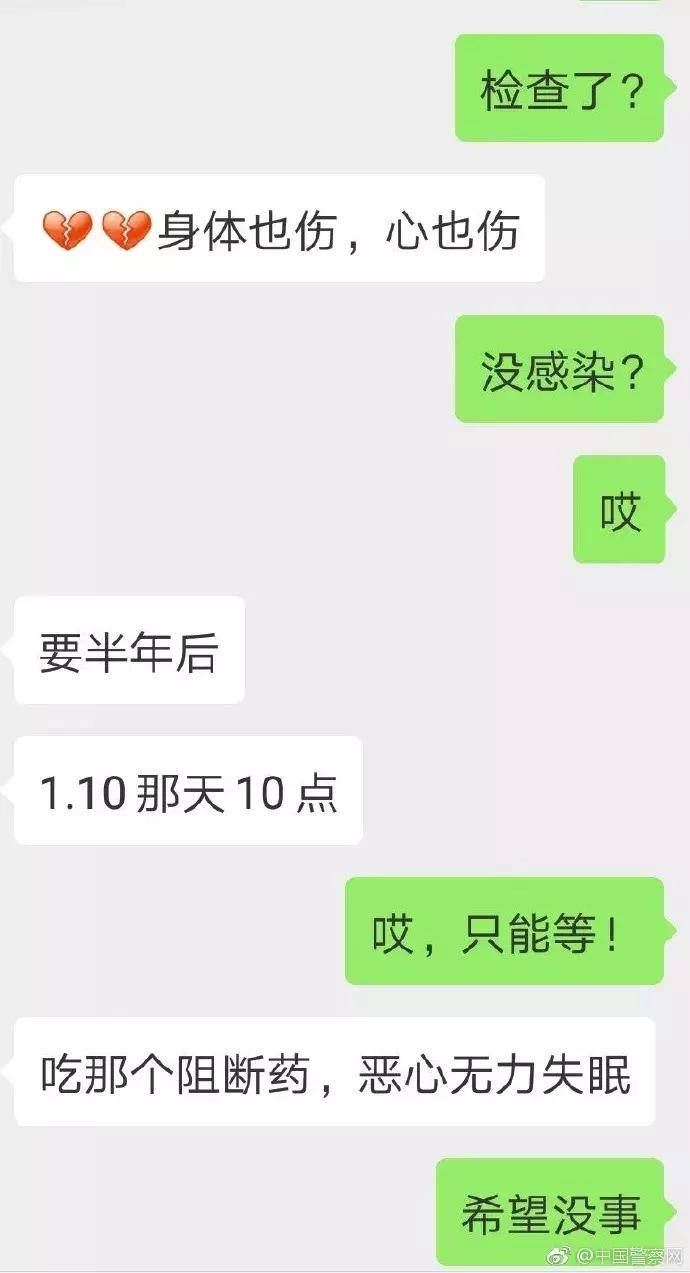 缉毒人员染艾滋病,缉毒警察感染艾滋病