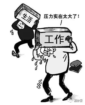 核保中的十大常见拒保延期受保,核保延期承保是什么意思