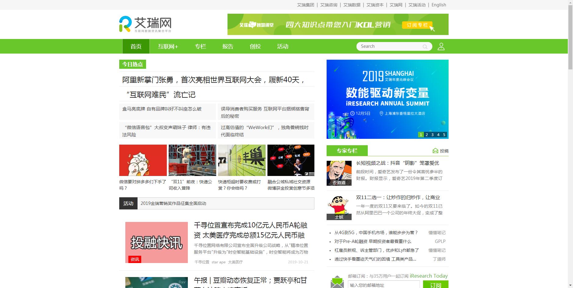 6款超棒的在线工具合集,30款在线工具