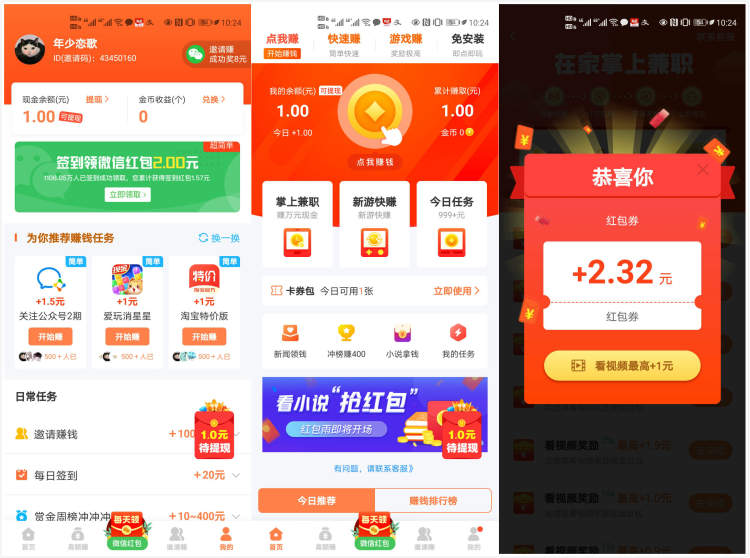 赞赏的app,赞赏app下载