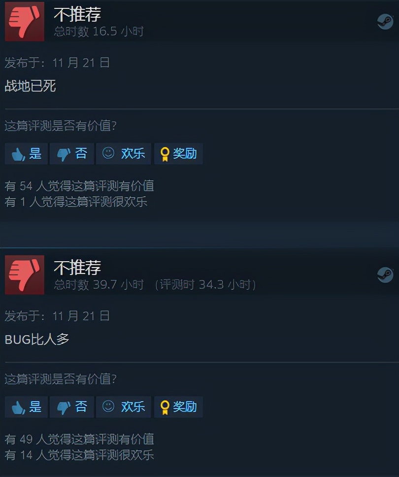 战地2042自动开火bug,steam新游戏战地2042