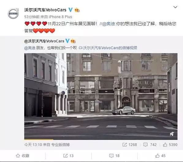 两百元的广告费带来几千万的曝光量,值