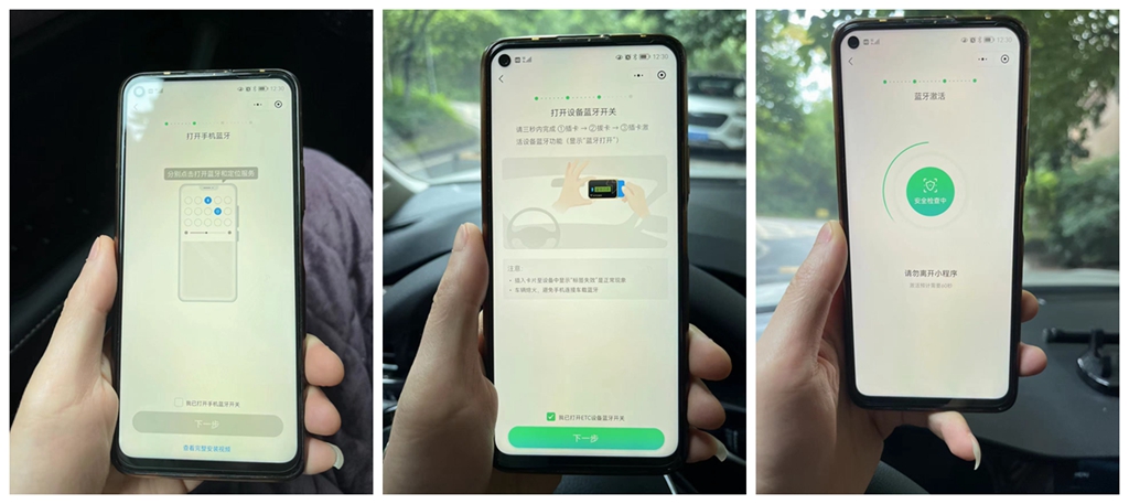 微信etc120跟99有啥区别,微信etc和支付宝etc哪个好