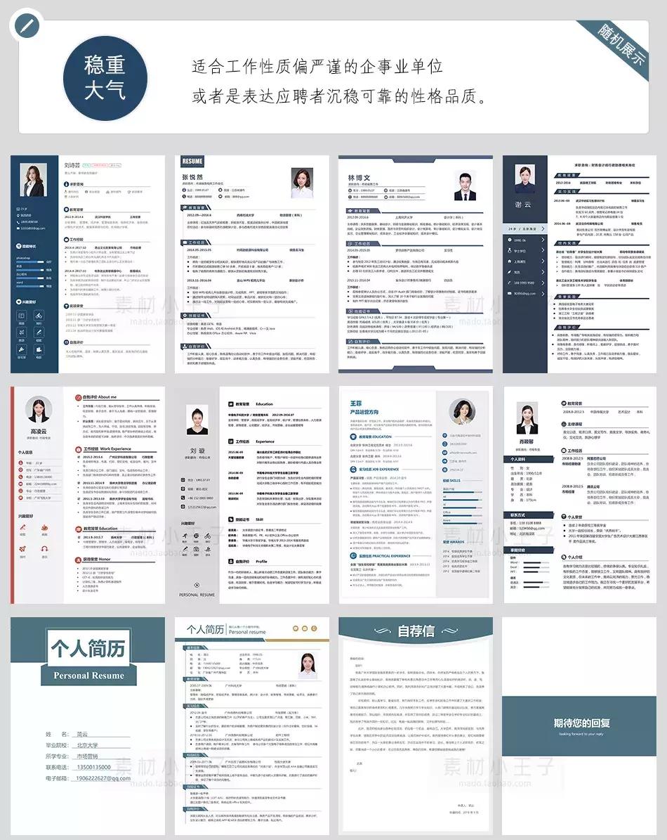 面试准备充足成功率高吗,面试简历一份够吗