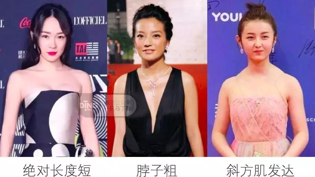 这3个身材缺点普通人都有，照着这篇穿，轻松调比例