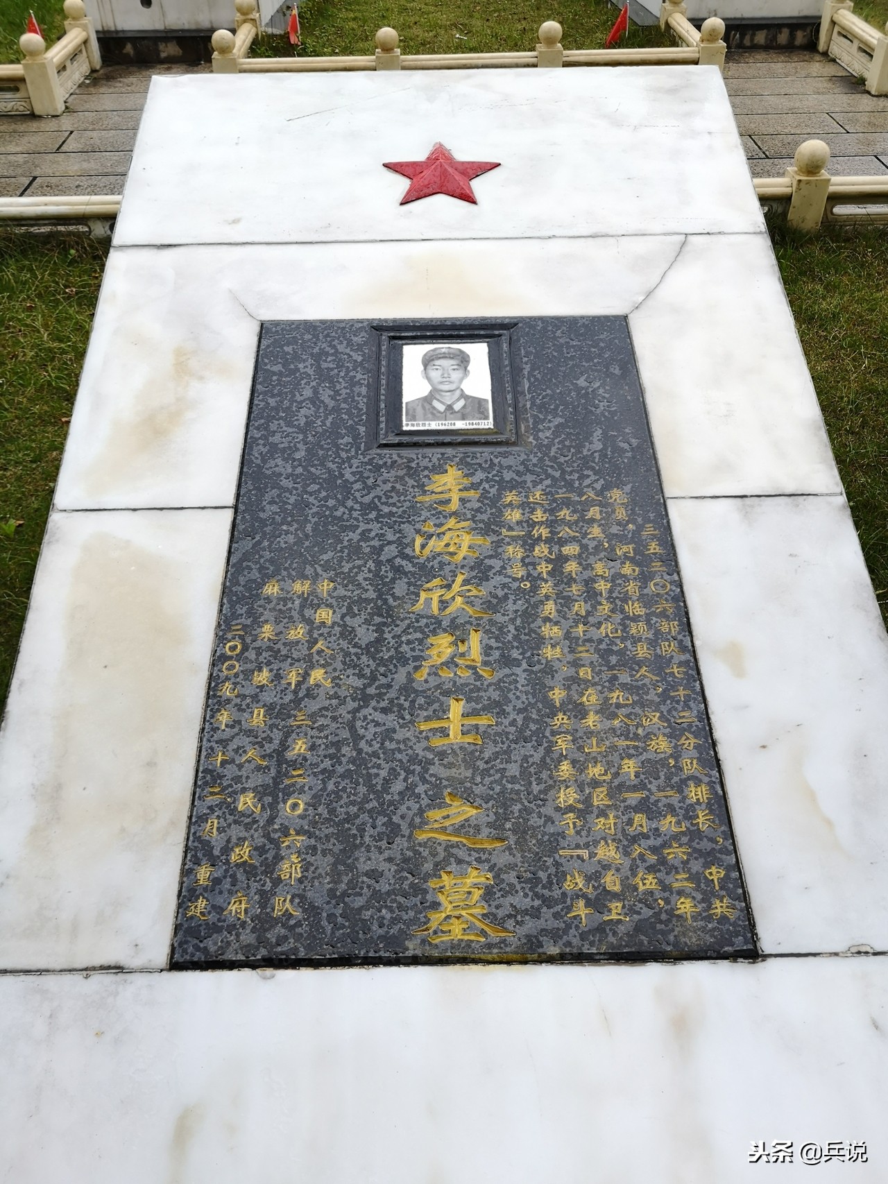 越军特工在黑夜偷袭运输队,越军偷袭我军炮兵雷达