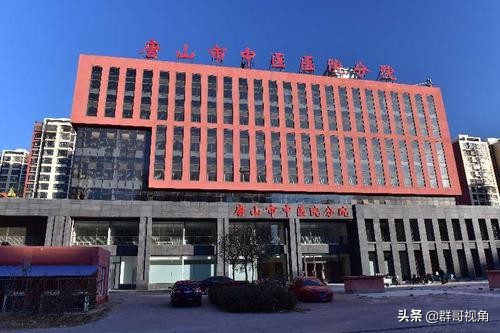 唐山市有哪些医院,唐山市人民医院