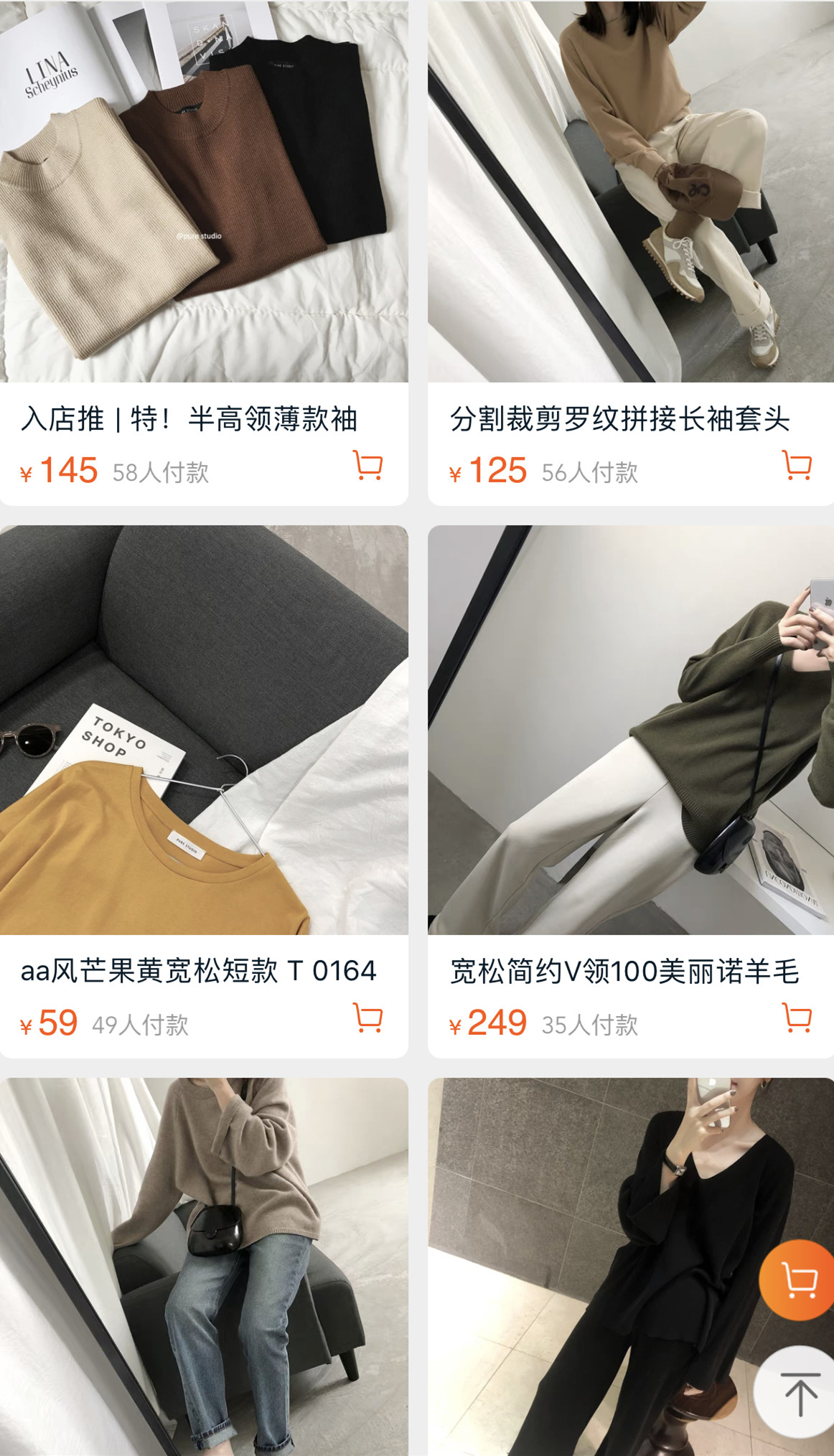 值得光顾的淘宝店铺推荐,淘宝100家店铺推荐