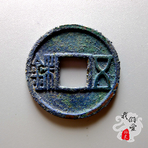 唐朝开元通宝演变历史,唐朝的开元通宝一枚价值多少钱