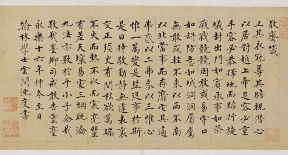 王羲之兰亭序书法入门必学碑帖,兰亭序碑帖讲解