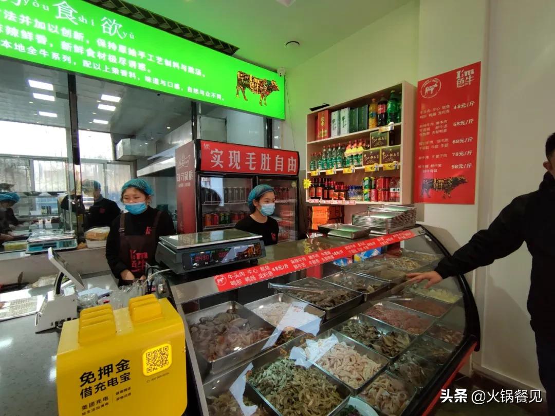 人均不到50的火锅,人均不到50的火锅郑州