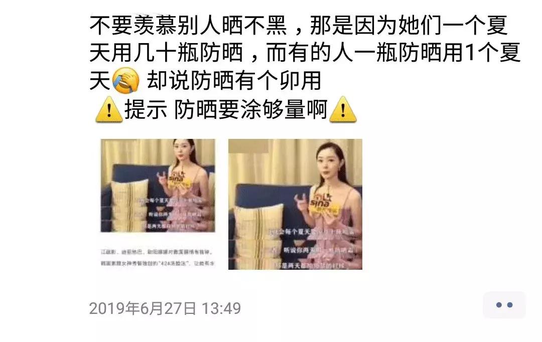 卖防晒发的朋友圈文案,防晒文案朋友圈