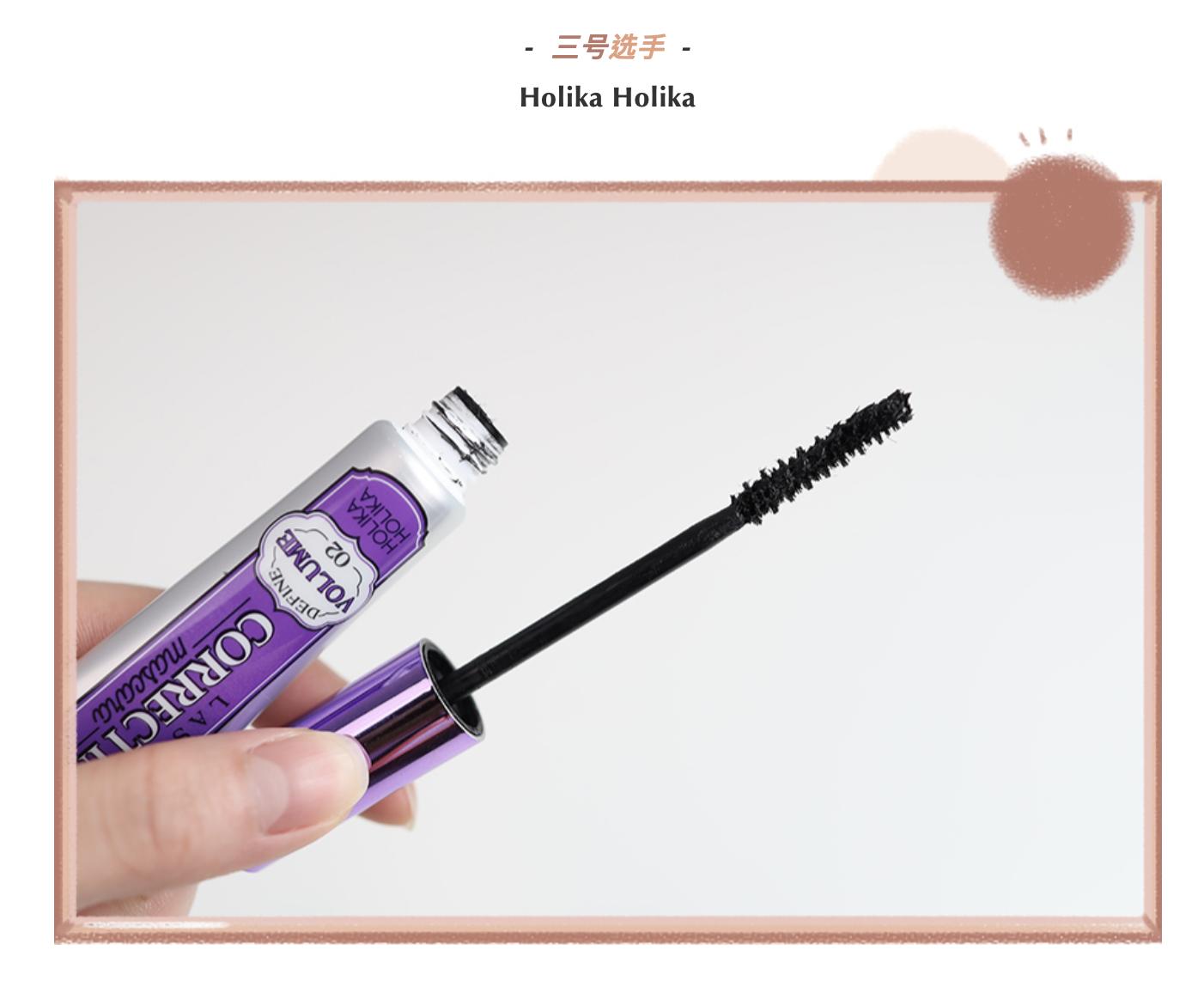 9.9三支睫毛膏测评,高闪彩色睫毛膏测评