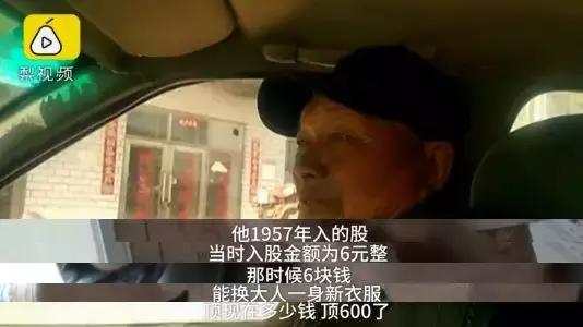 老人拿着61年前的40元存单去取钱,老人拿着61年前40元存折