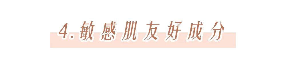 一分钟辨别敏感肌|80%敏感肌都是自己作的