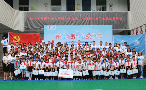 小海豚公益活动,小海豚计划公益助学