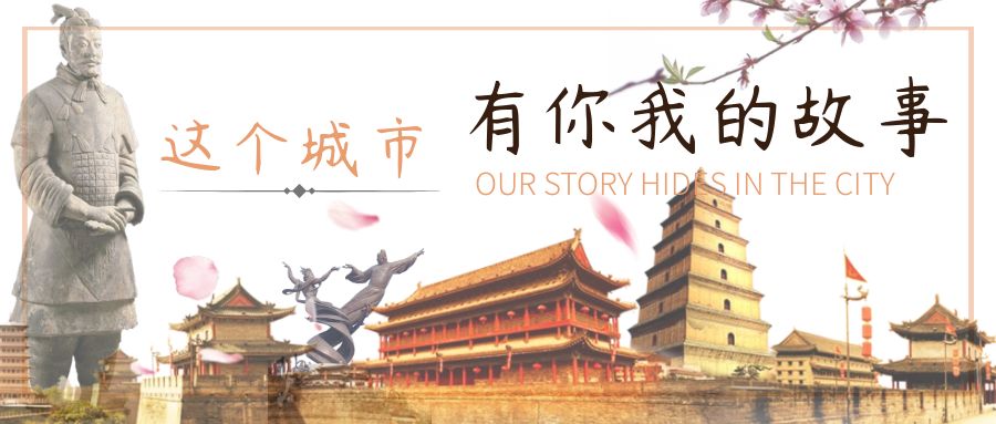 换个角度看西安，航拍建筑太震撼