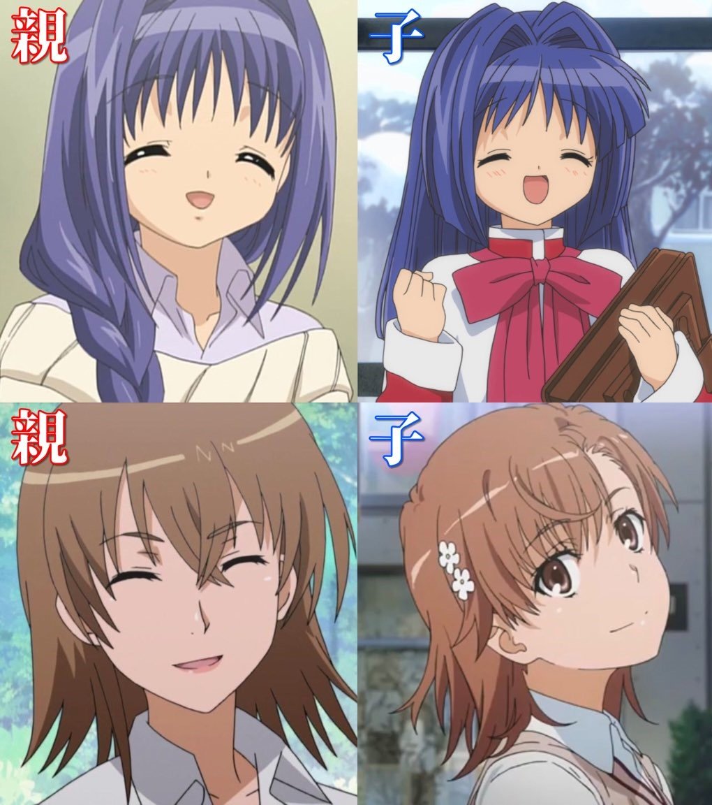 动漫中母女长得一模一样的角色 (母子动漫头像)