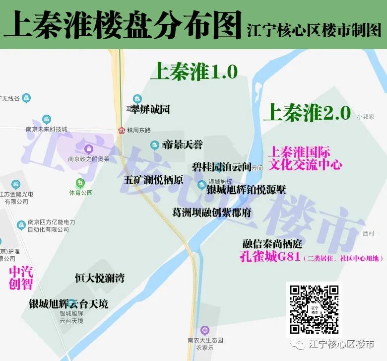 大写的赞!江宁这个小区,又有美照传出