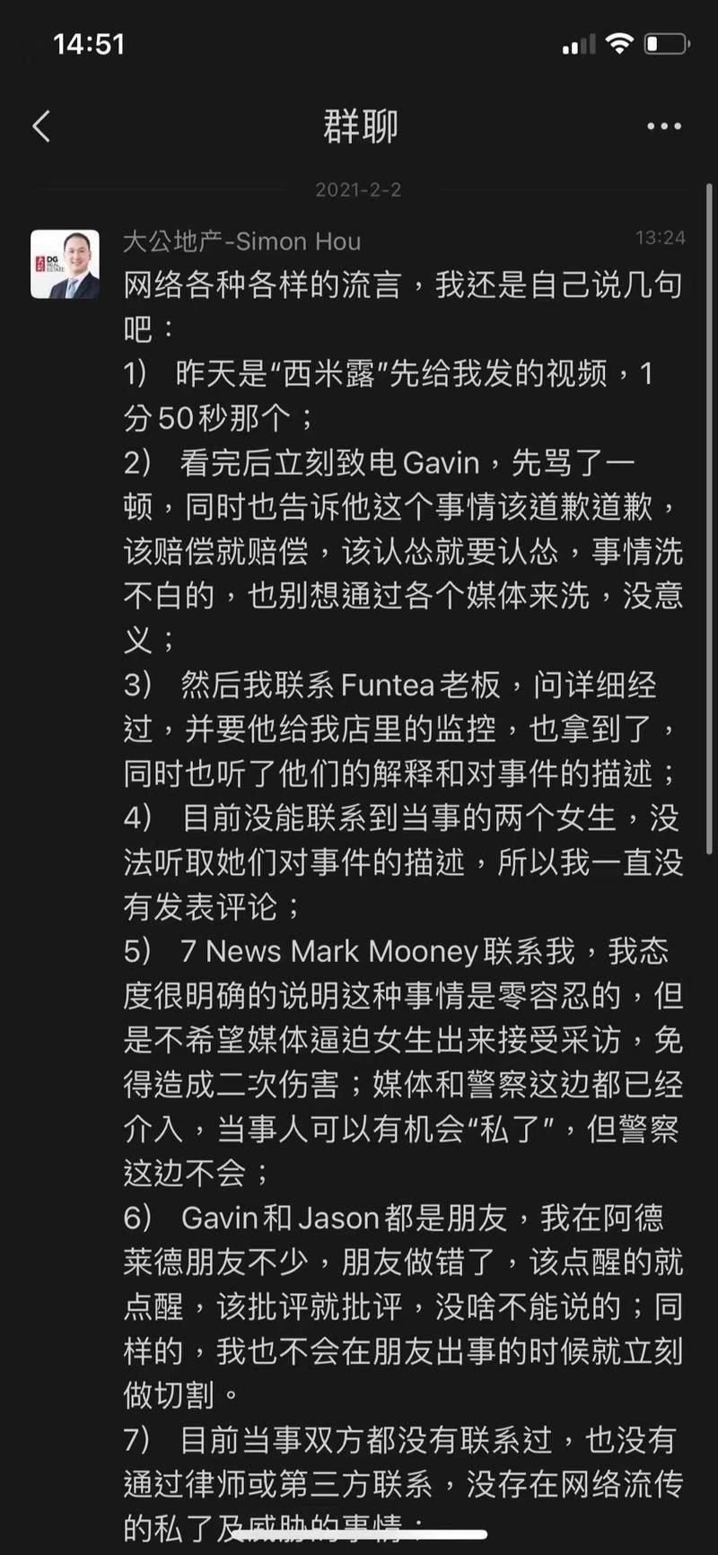 在澳女留学生*薪讨**被打，澳洲华人社会乱象多？