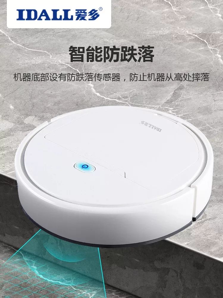 扫地机价格199元,淘宝扫地机9.9元