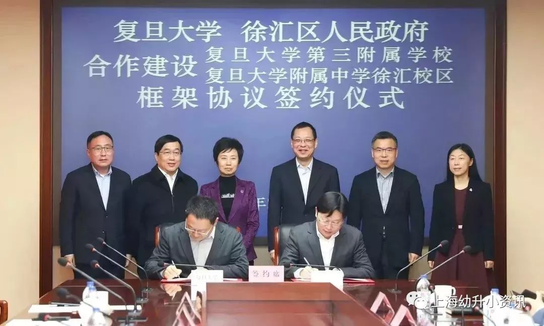 徐汇区小学排名一览表最新,徐汇所有小学排名