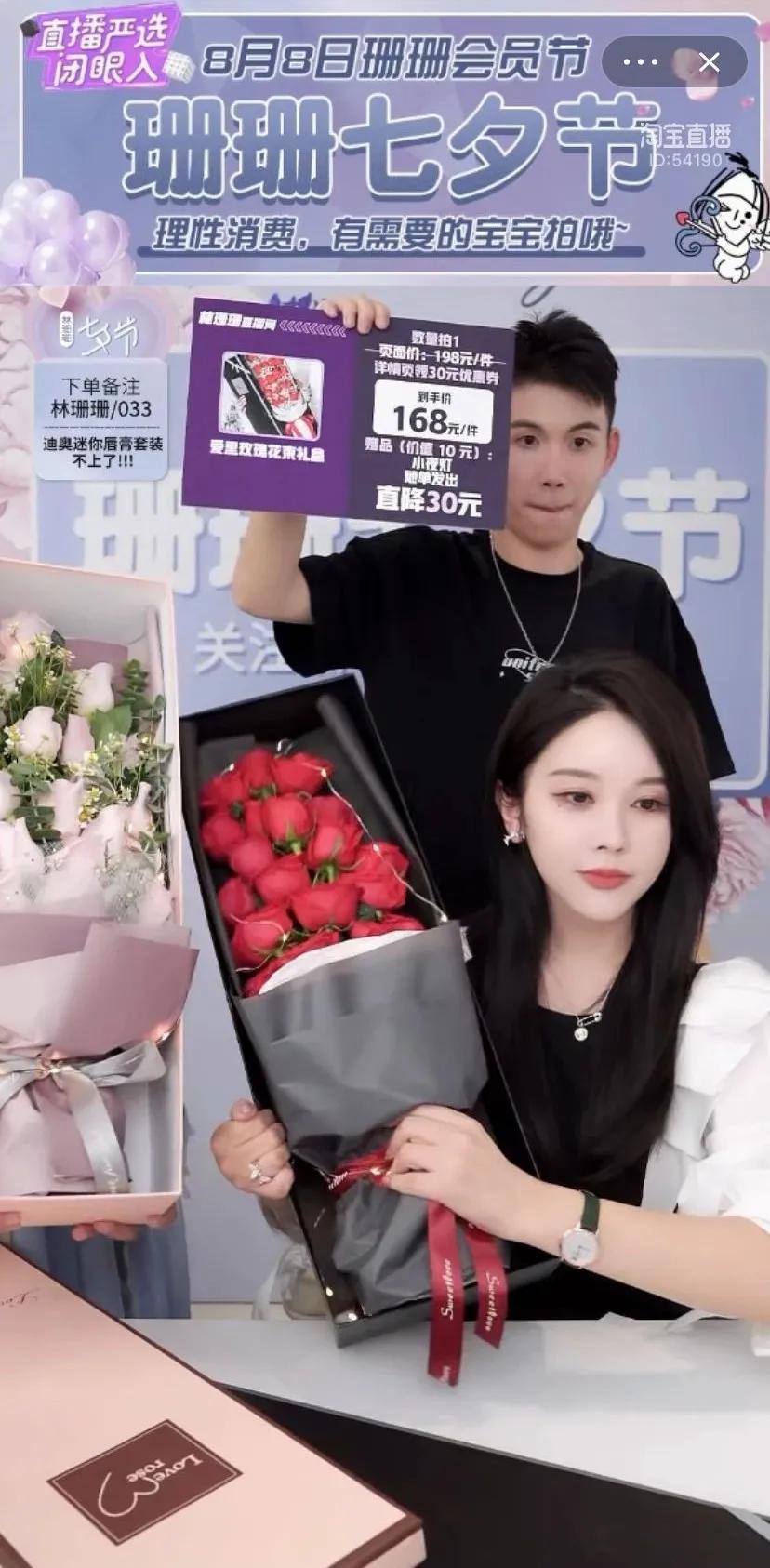 299玫瑰花束价格,价值19.9的永生花