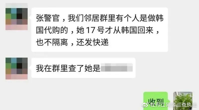 韩国代购都是骗人的吗,韩国代购真的去韩国了么