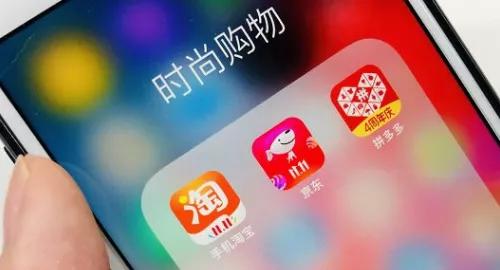 电商平台百亿补贴,哪几个电商有百亿补贴