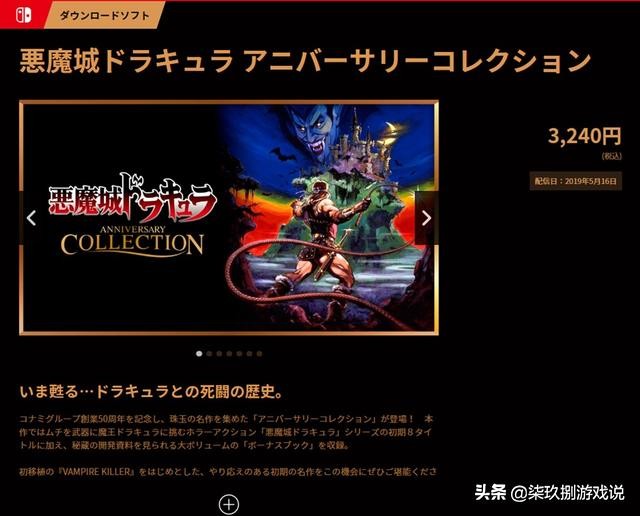 switch游戏日服特价,switch日服游戏更新中文