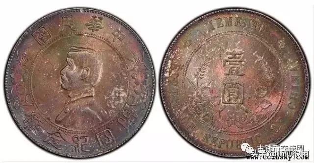 怎样鉴别五彩包浆真假,银元五彩老包浆