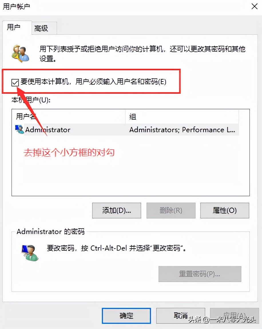 一招教你解决开机密码,怎样把手机设置成没有开机密码