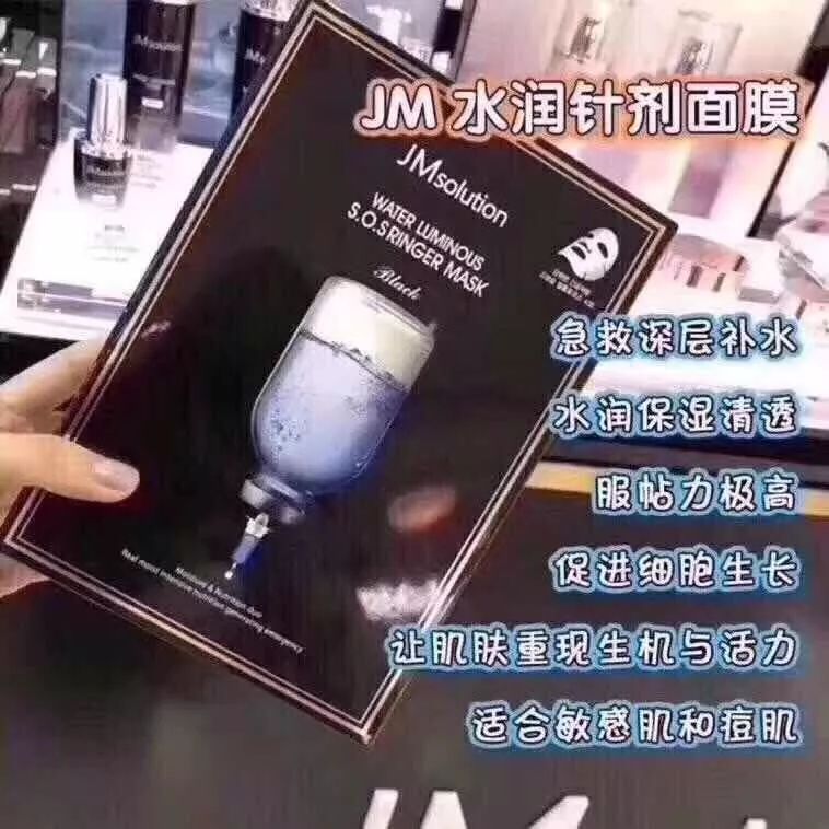 港货海藻面膜,港货面膜哪几款好用推荐