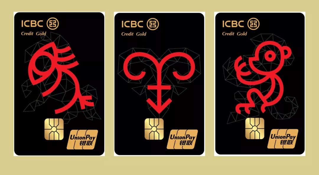 工行故宫博物院联名卡,银联生肖借记卡