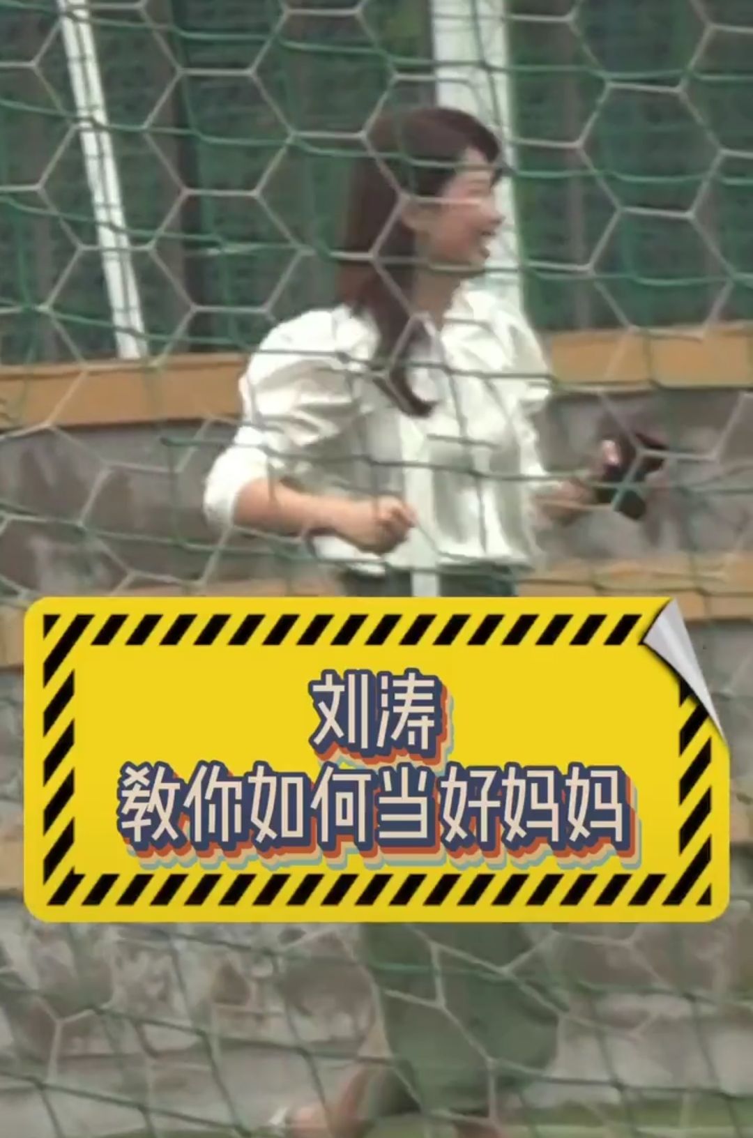 刘涛遇儿女探班三人调皮搞怪卖萌,太顾家