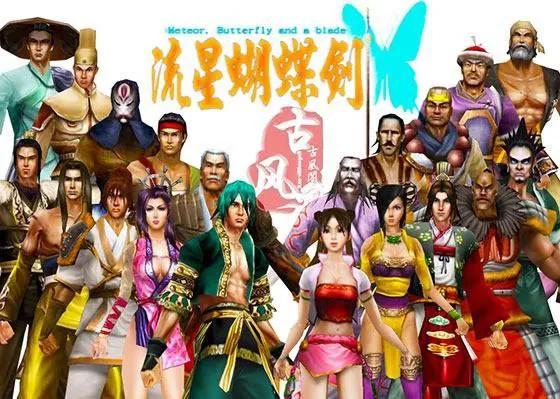 属于八零后的经典单机游戏,80后记忆中的游戏