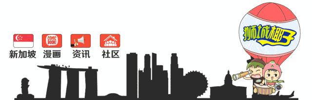 新加坡坐月子要准备什么,新加坡女人坐月子