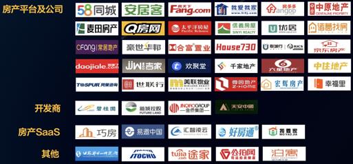 亦我创始人兼董事长刘律兴:让VR看房从企业成本变成利润来源