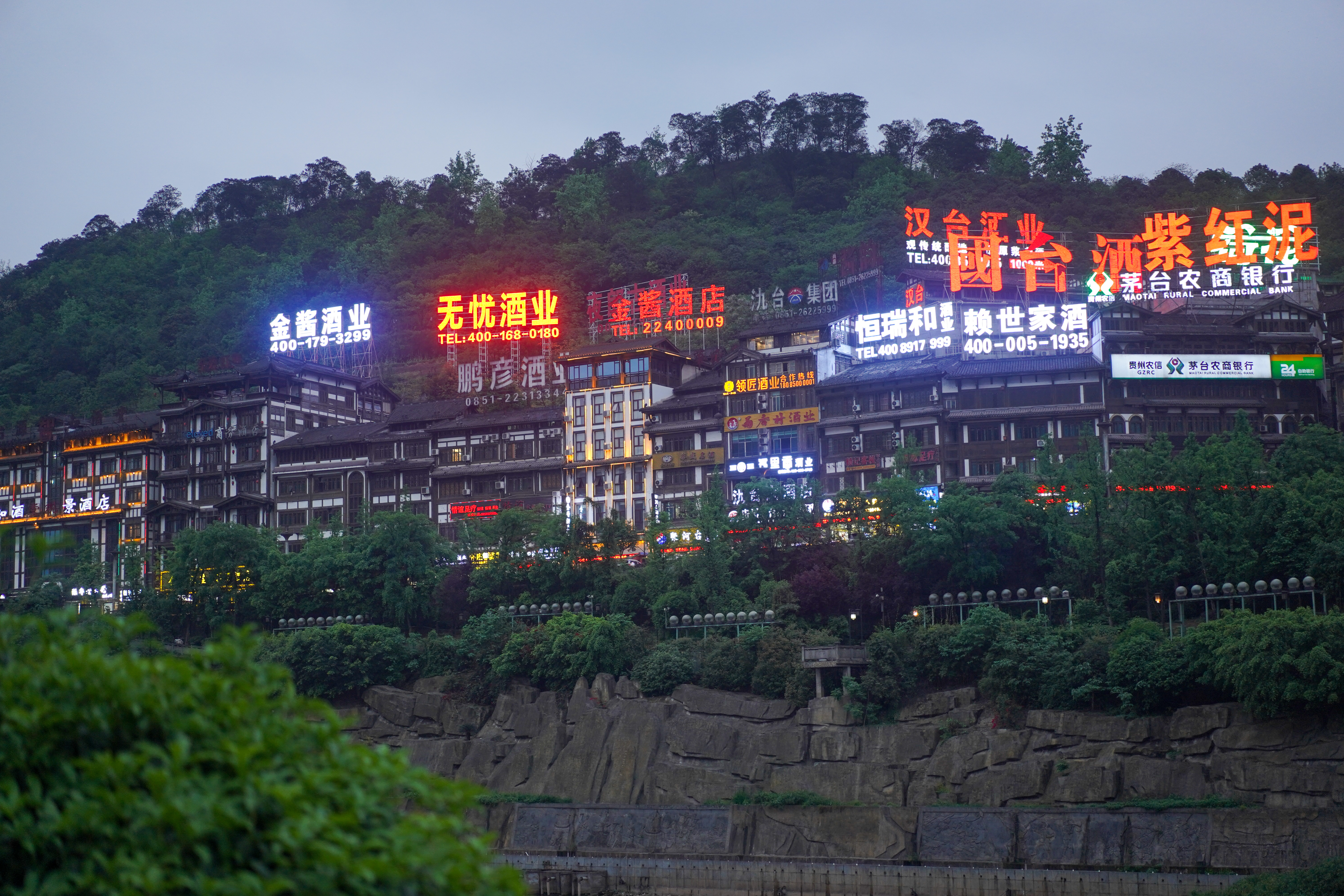 贵州黔东南千与千寻,茅台镇千与千寻