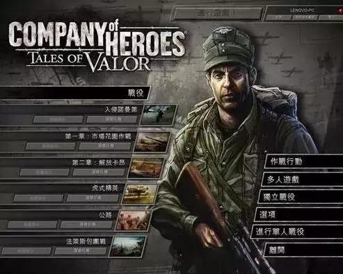 史上最经典的10款游戏,7款经典pc单机游戏你曾经玩过几款