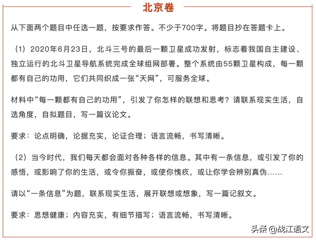 11月时事热点素材,11月时事热点人物素材