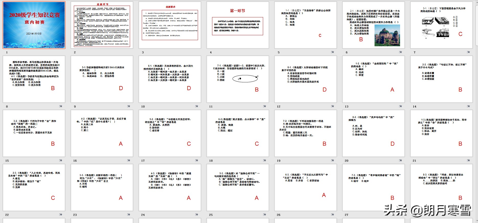 如何保持精力充沛学生,初中生周末高效学习方法