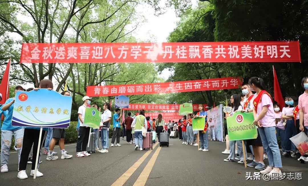 四川西华师范大学排名多少名,四川西华师范大学是什么样的学校