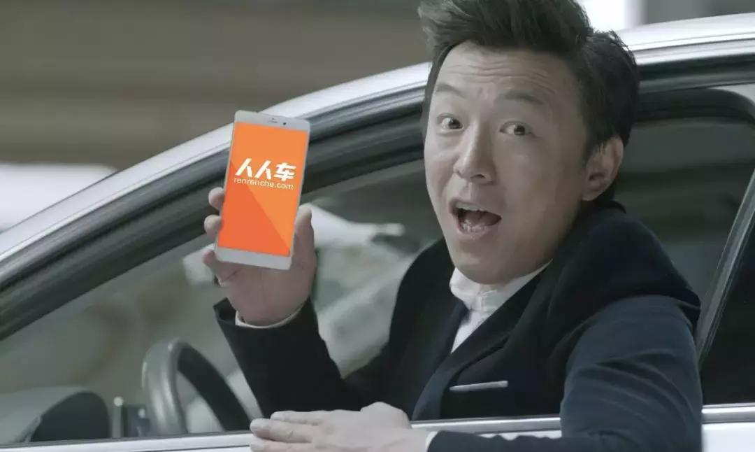 人人车最新状况,人人车全面揭秘