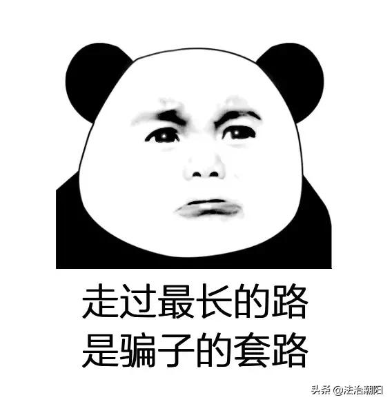 is语音兼职骗局,暑假网上兼职小心这些骗局