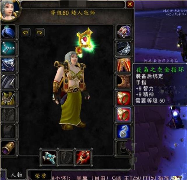 魔兽世界怀旧服治疗选什么,魔兽世界怀旧服治疗