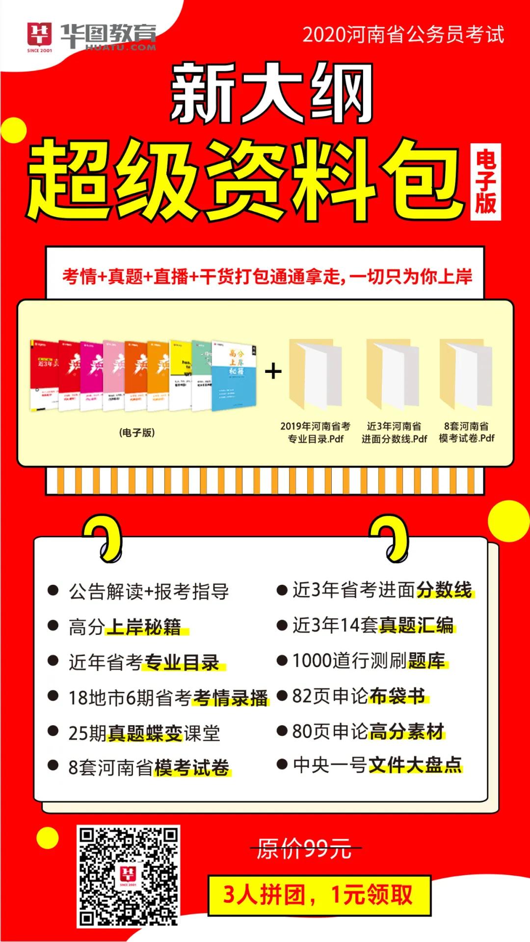 「与你有关」必选红领培优的理由：六阶段教学模式让你变学霸