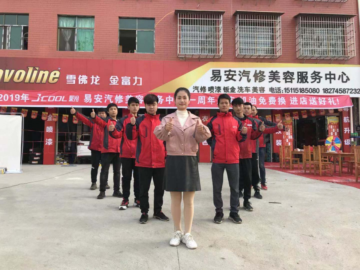 30天内客户拓展,近30天店铺活跃