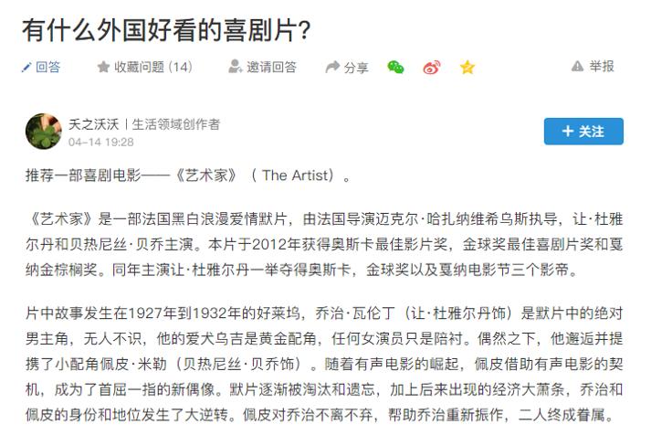 课代表成绩考差,课代表收作业慢的最好解决方式