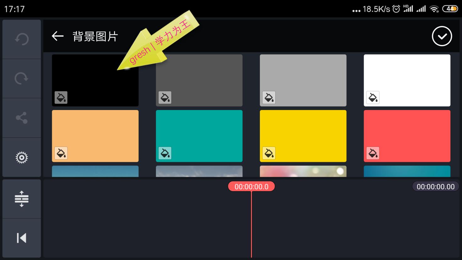 ps如何换不规则照片背景,对于不完整的图片ps更换背景